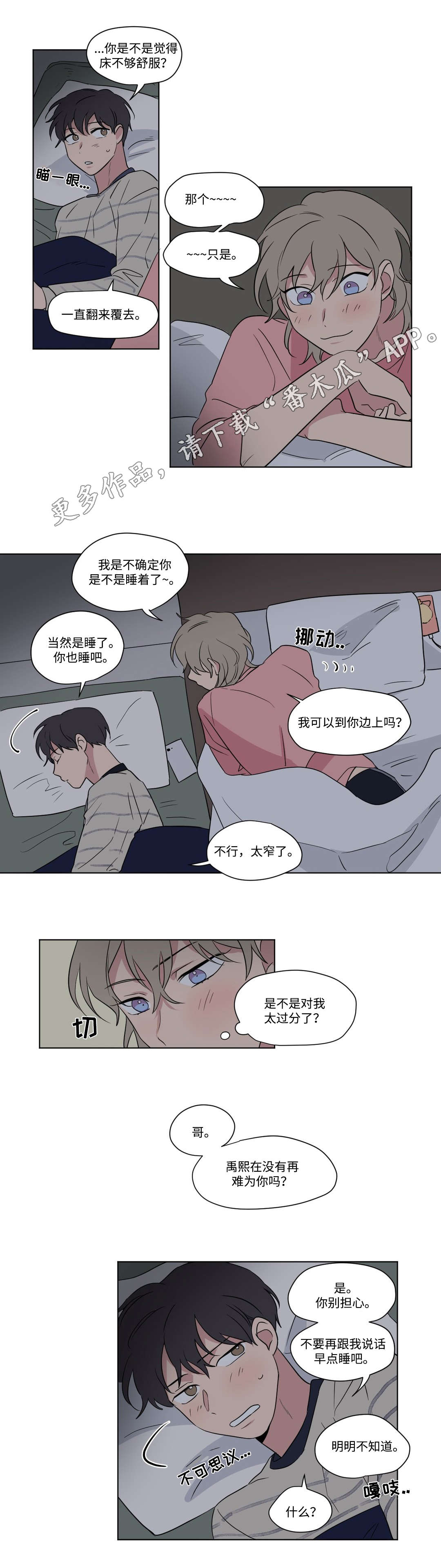 /template/pc/baozi/image/load.gif
