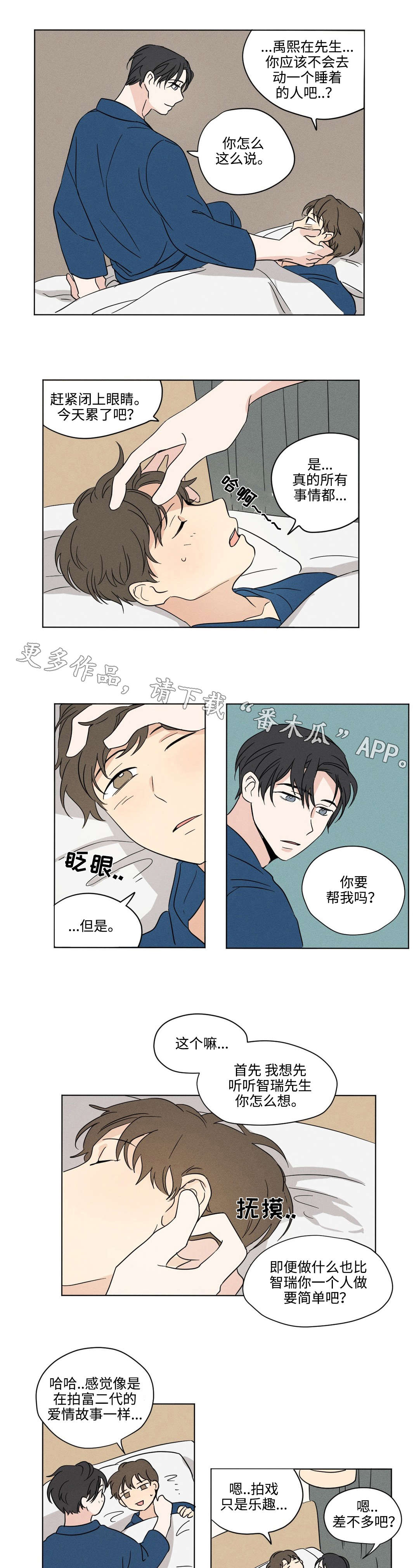 /template/pc/baozi/image/load.gif