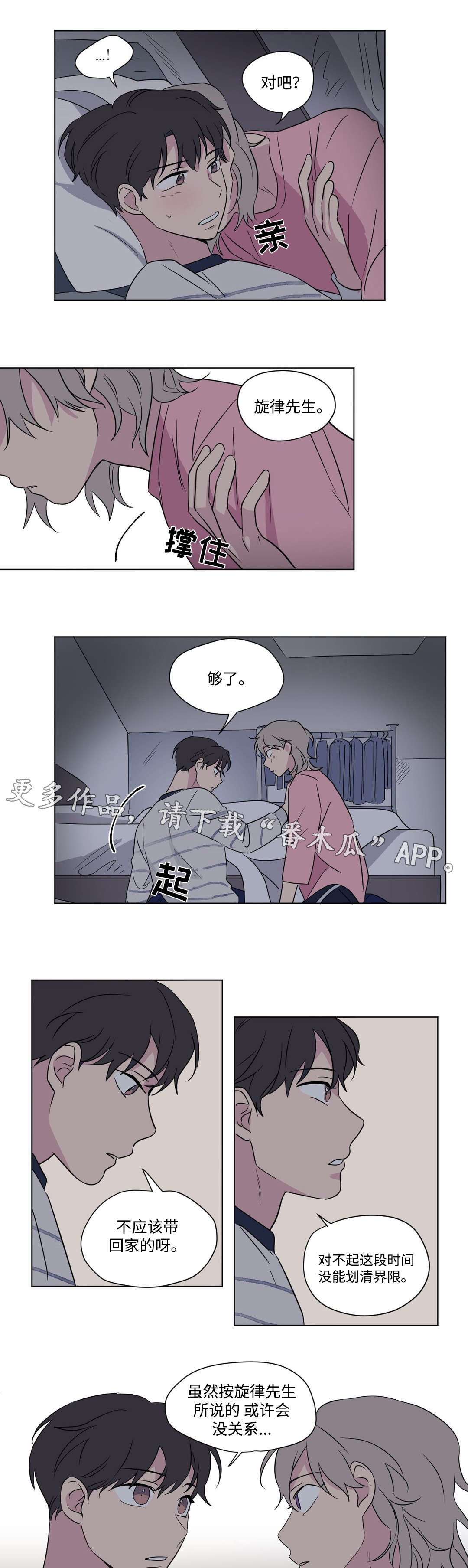 /template/pc/baozi/image/load.gif