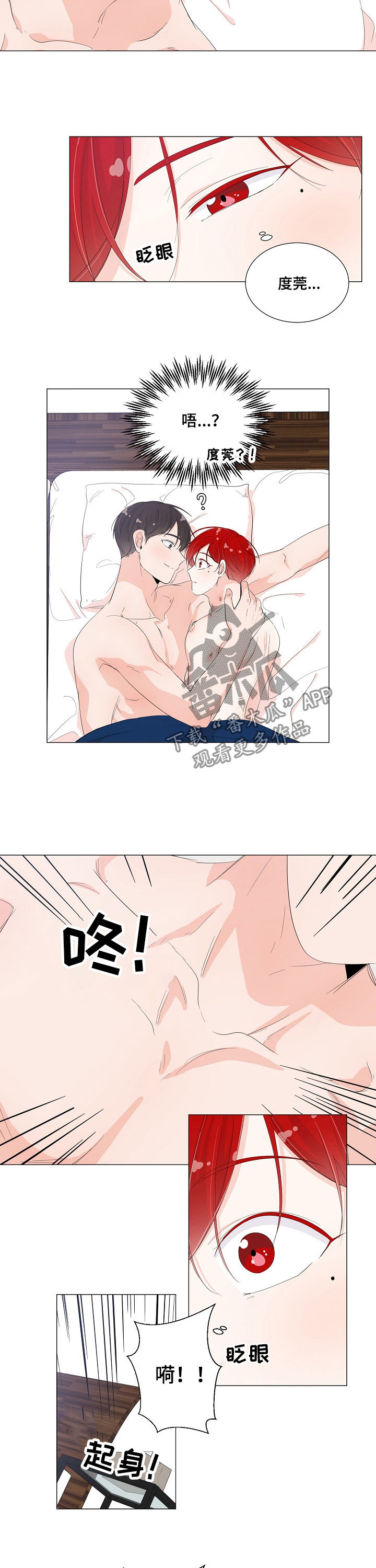 /template/pc/baozi/image/load.gif
