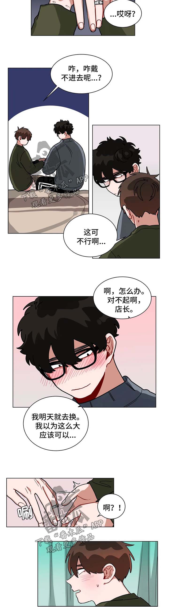 /template/pc/baozi/image/load.gif