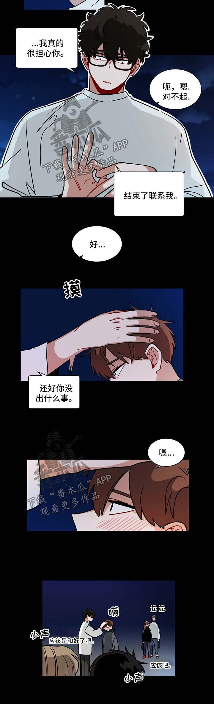 /template/pc/baozi/image/load.gif