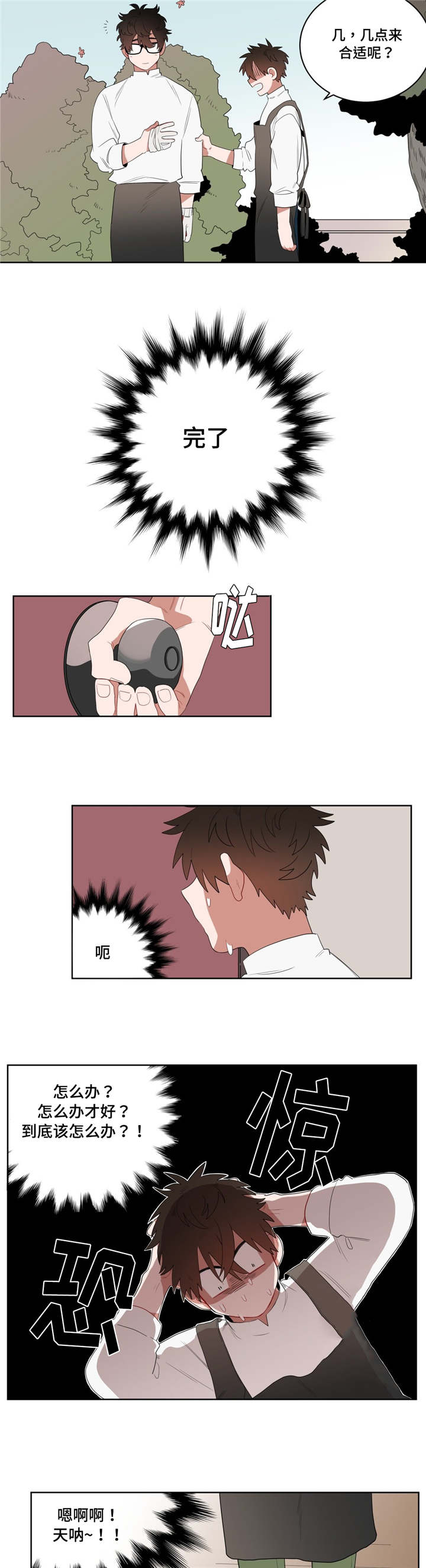 8.jpg