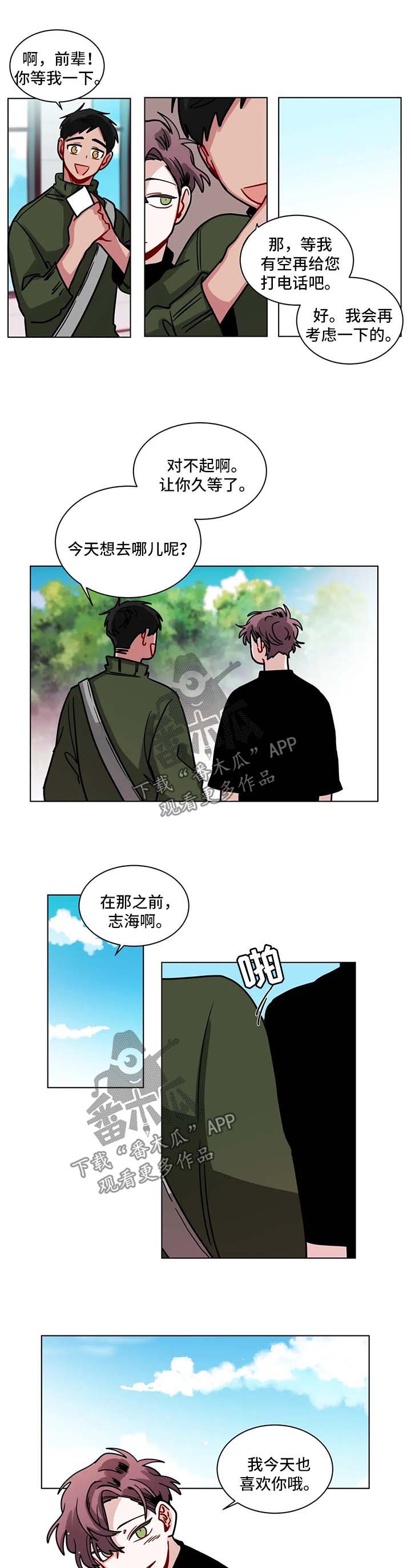 /template/pc/baozi/image/load.gif