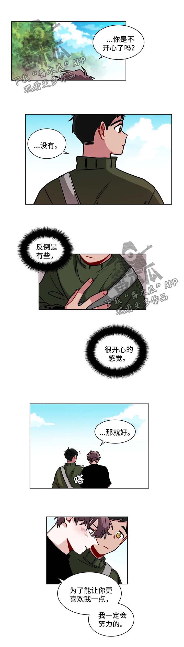 /template/pc/baozi/image/load.gif