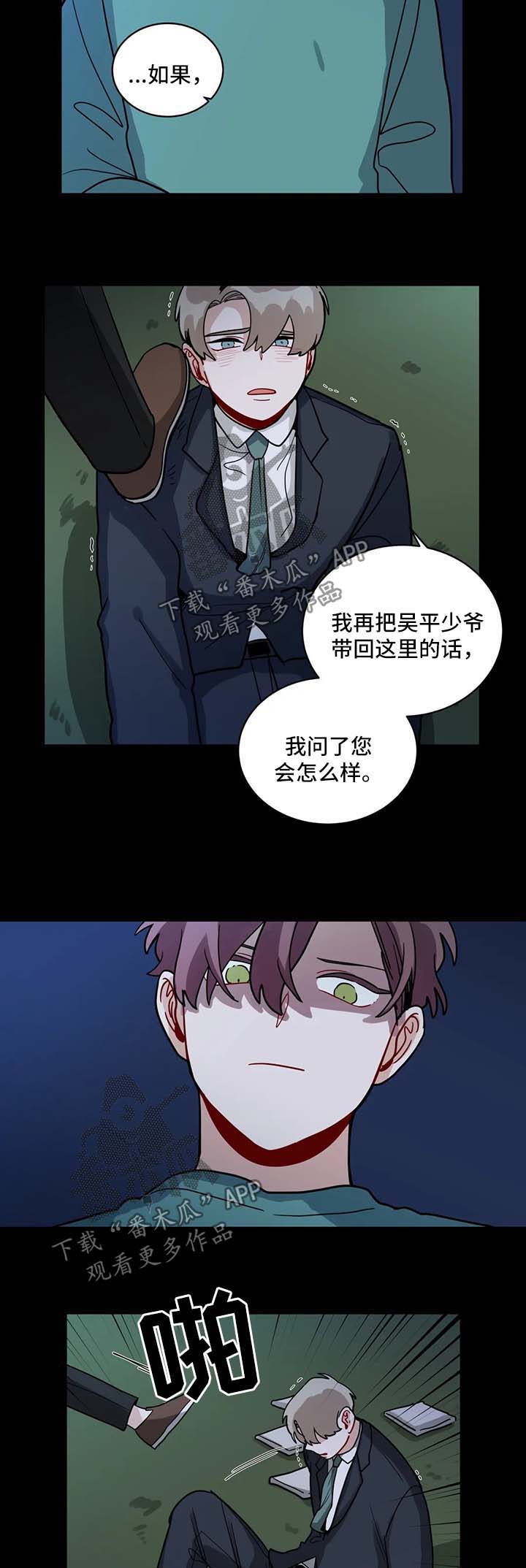 /template/pc/baozi/image/load.gif
