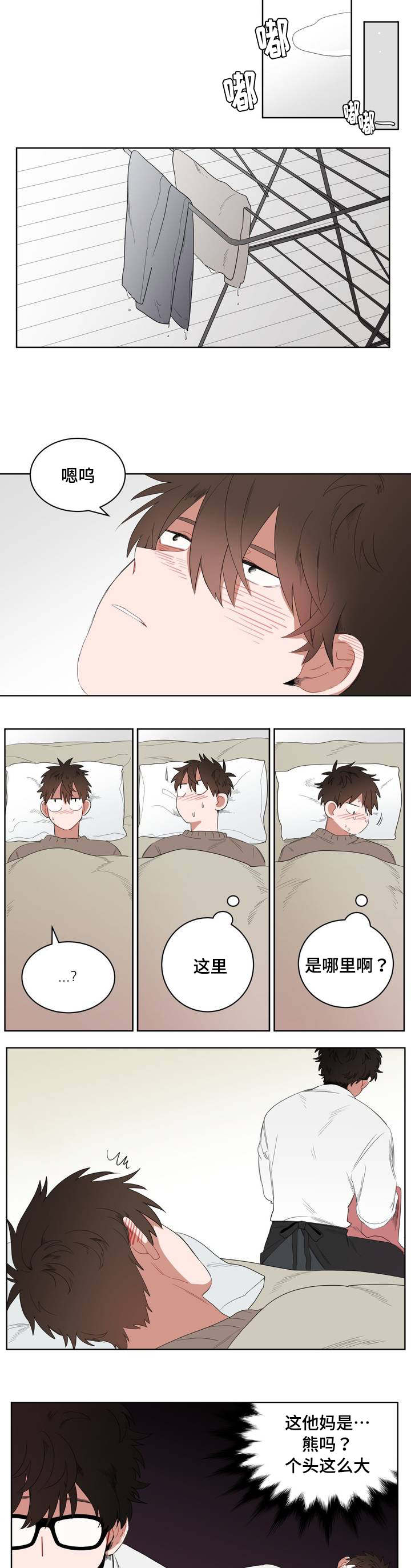 /template/pc/baozi/image/load.gif