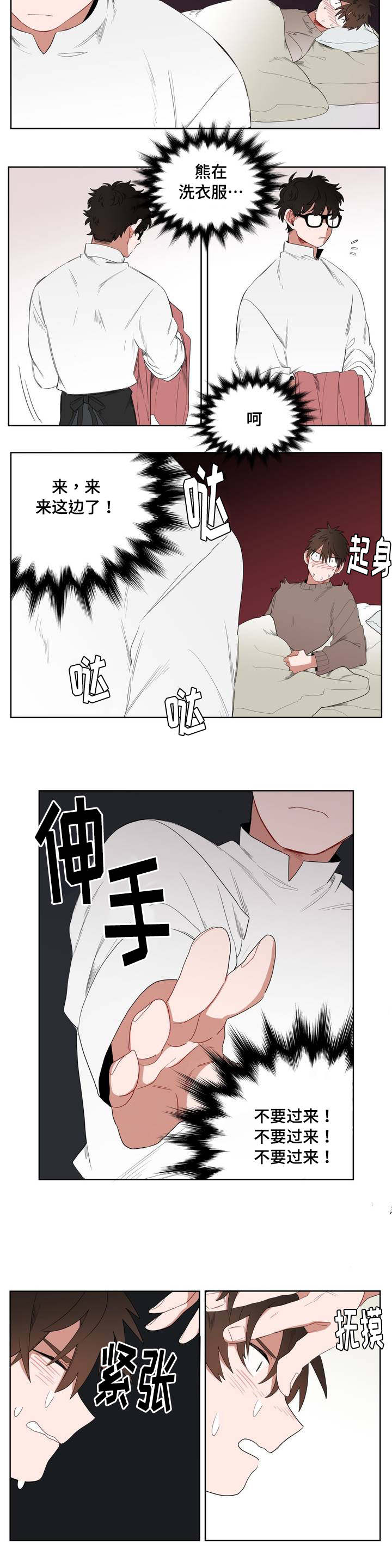 /template/pc/baozi/image/load.gif