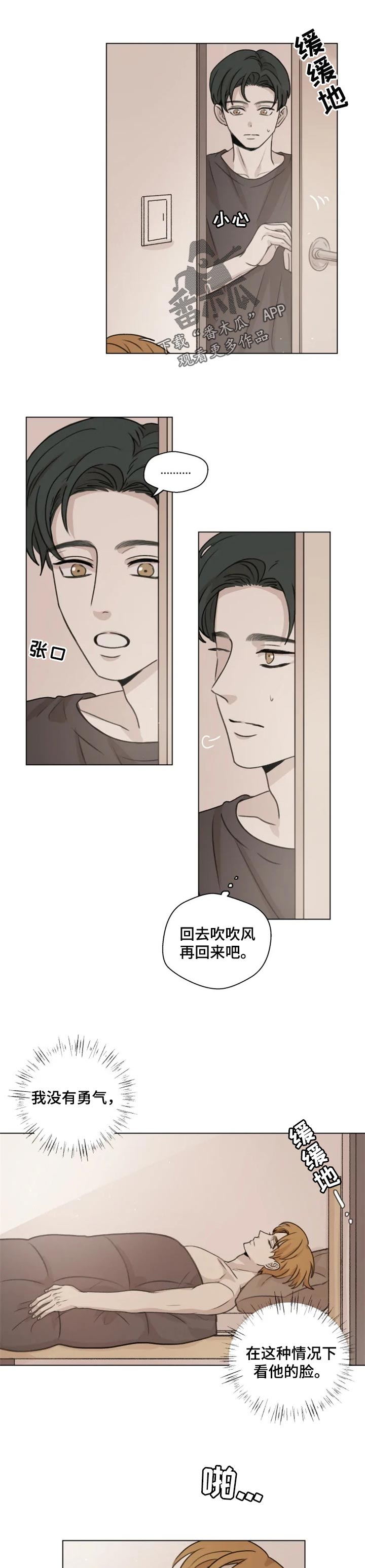 /template/pc/baozi/image/load.gif