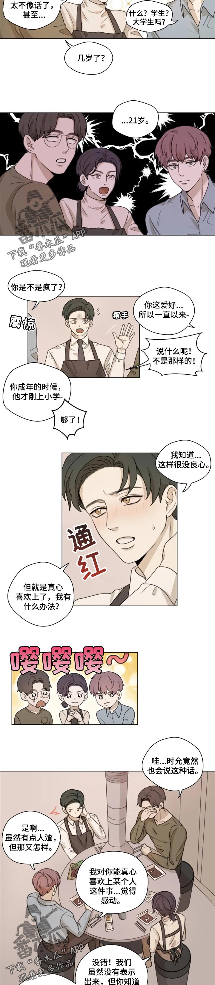 /template/pc/baozi/image/load.gif