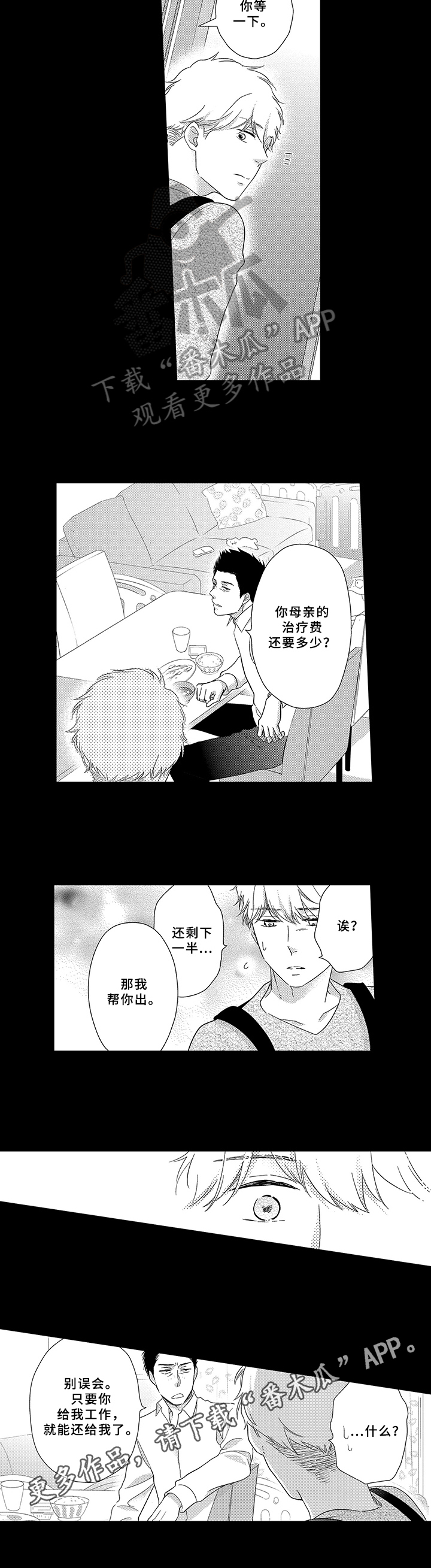 /template/pc/baozi/image/load.gif