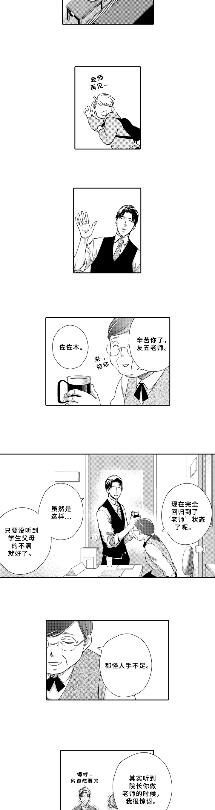 /template/pc/baozi/image/load.gif