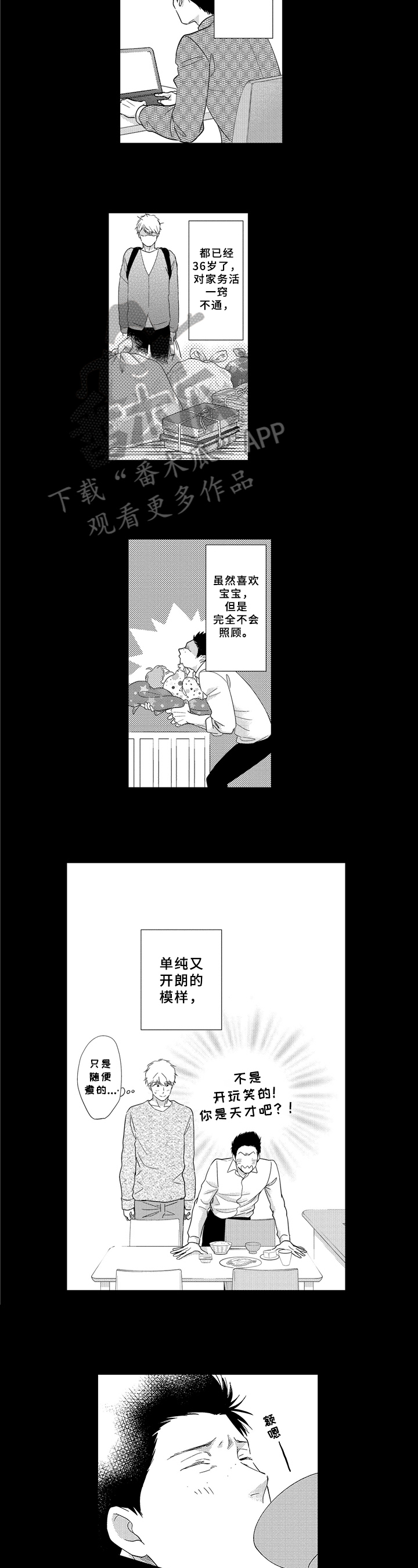 /template/pc/baozi/image/load.gif
