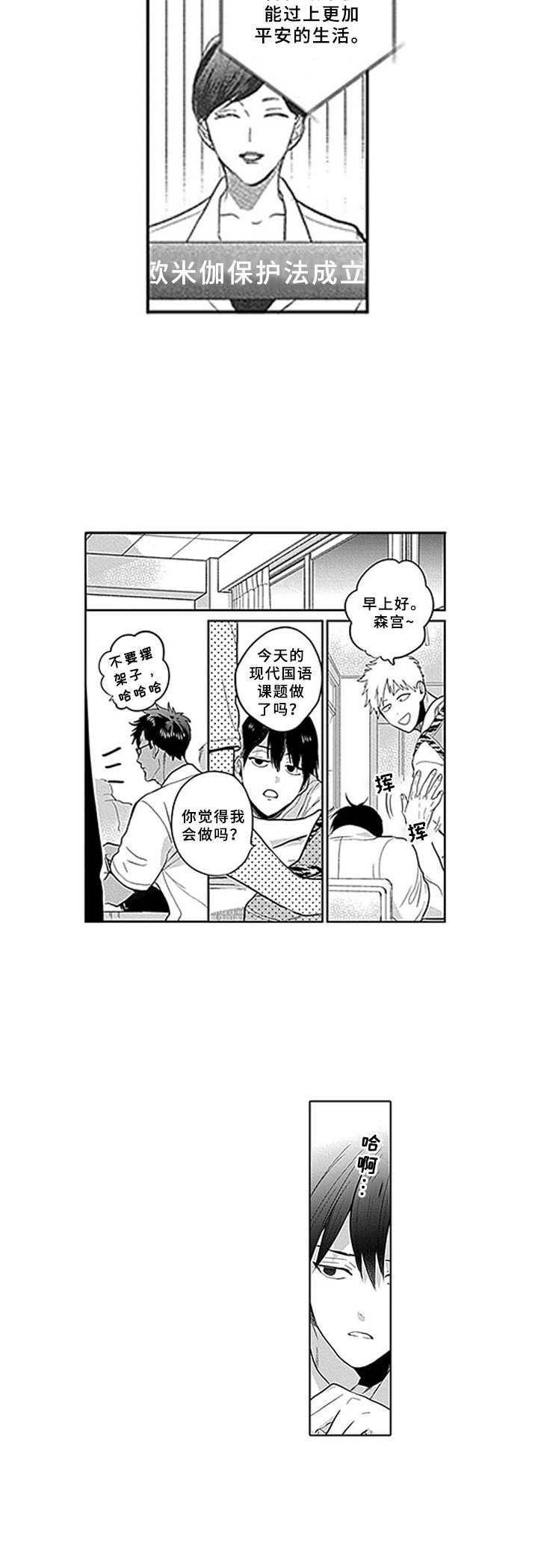 3