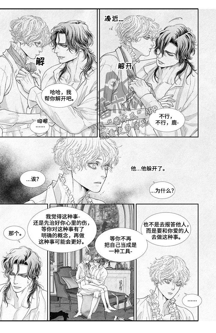 /template/pc/baozi/image/load.gif