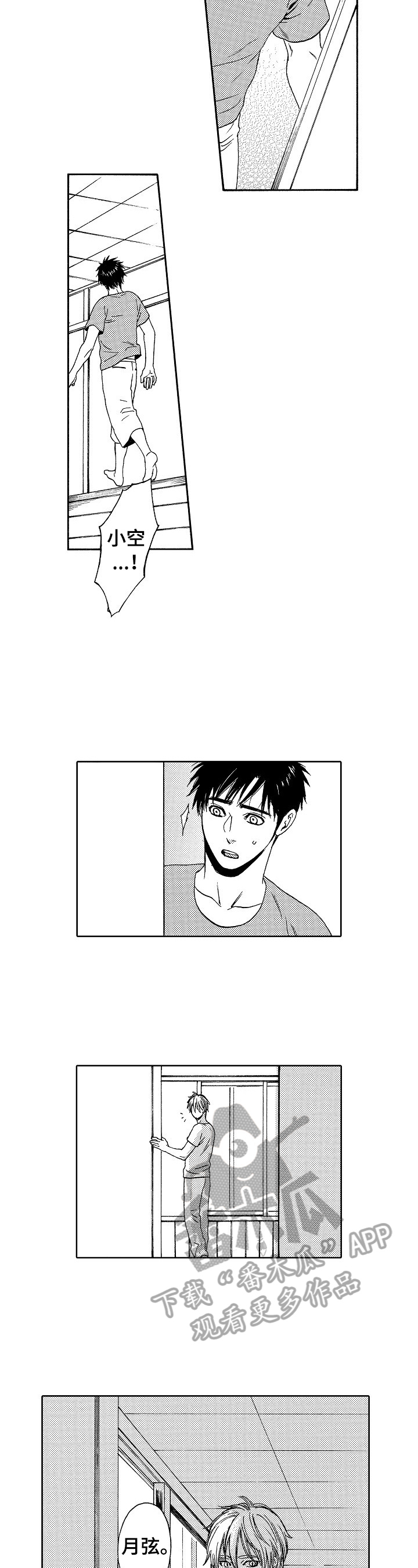 /template/pc/baozi/image/load.gif
