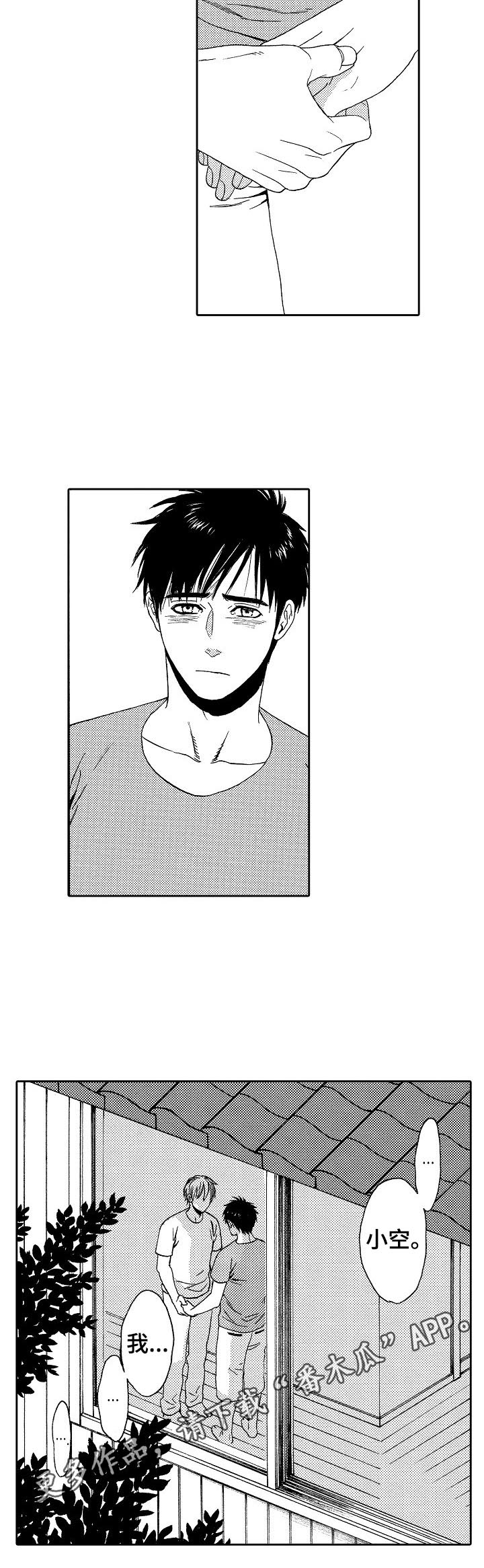 /template/pc/baozi/image/load.gif