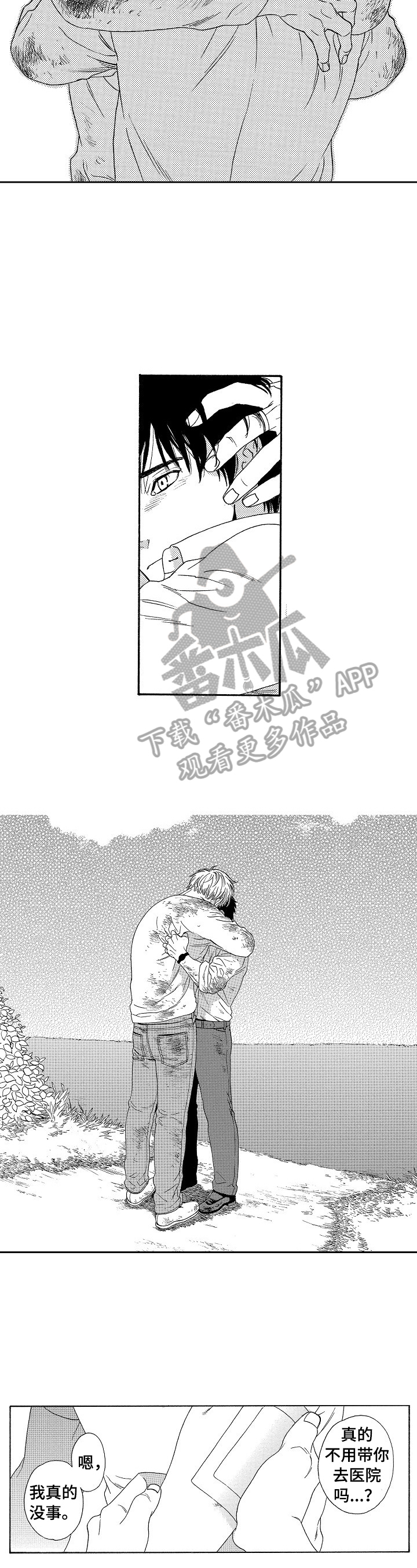 /template/pc/baozi/image/load.gif