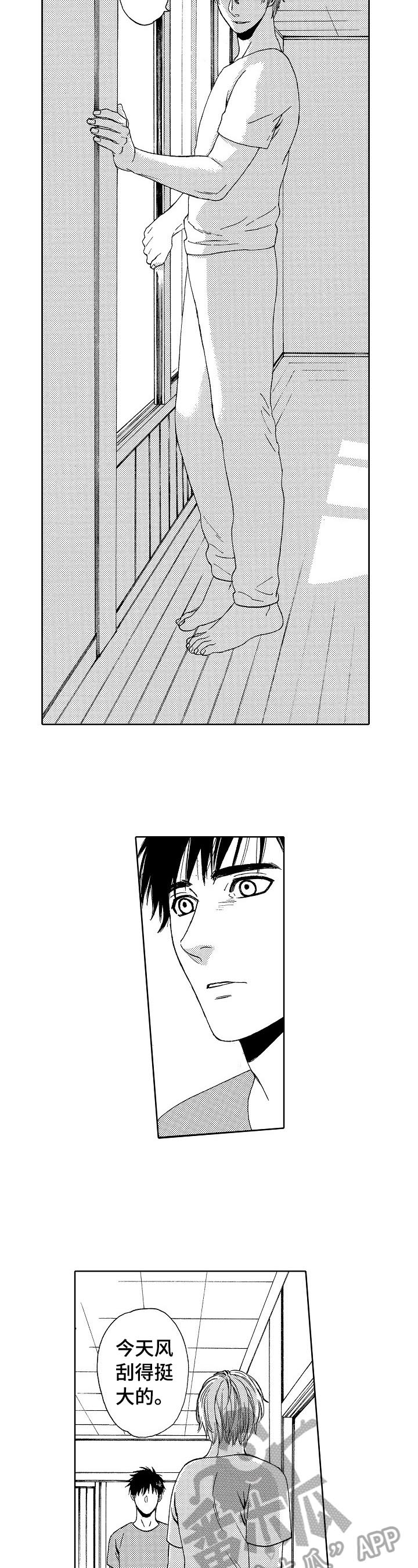/template/pc/baozi/image/load.gif