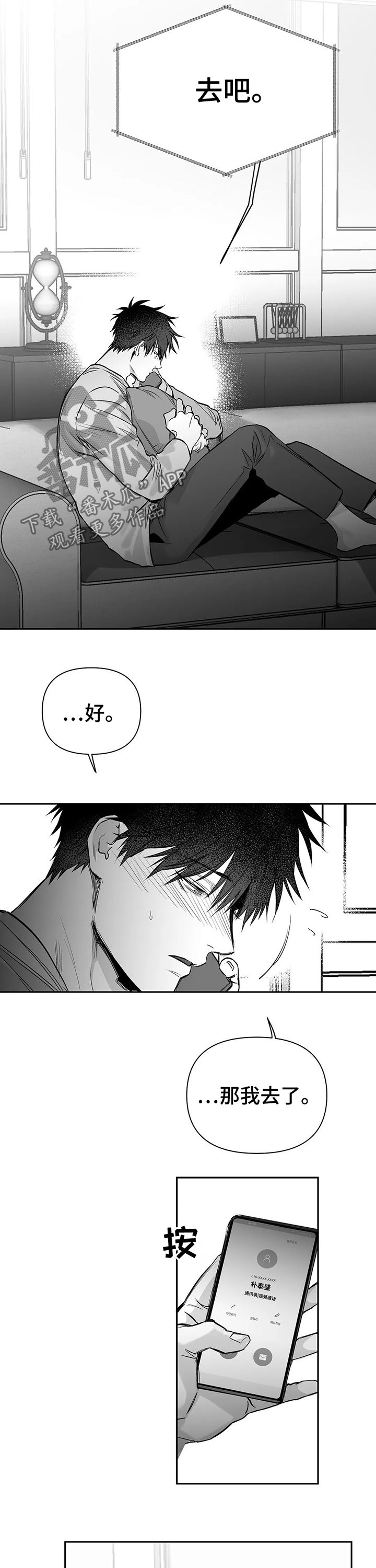 /template/pc/baozi/image/load.gif