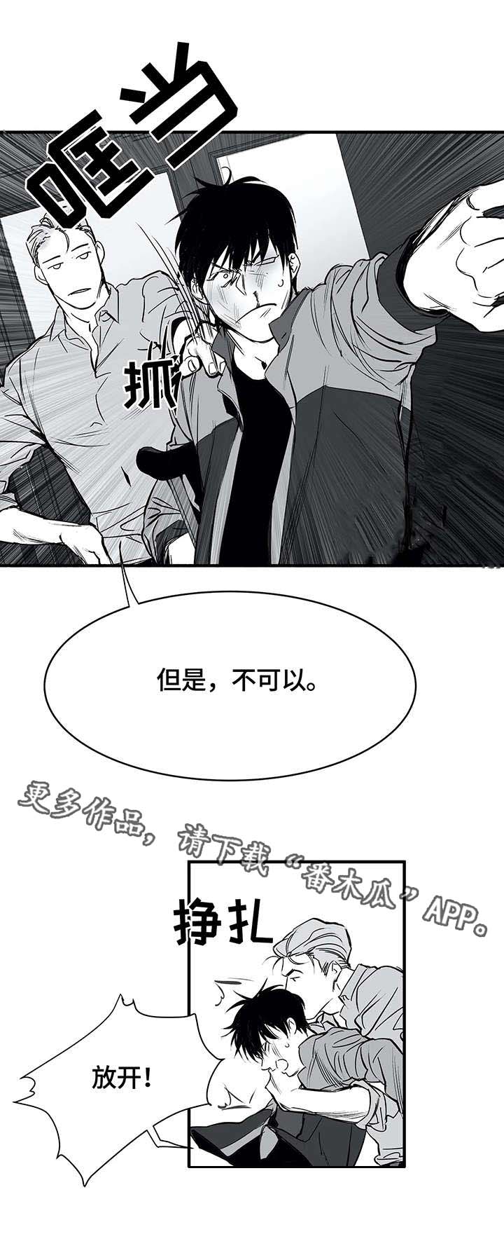 /template/pc/baozi/image/load.gif