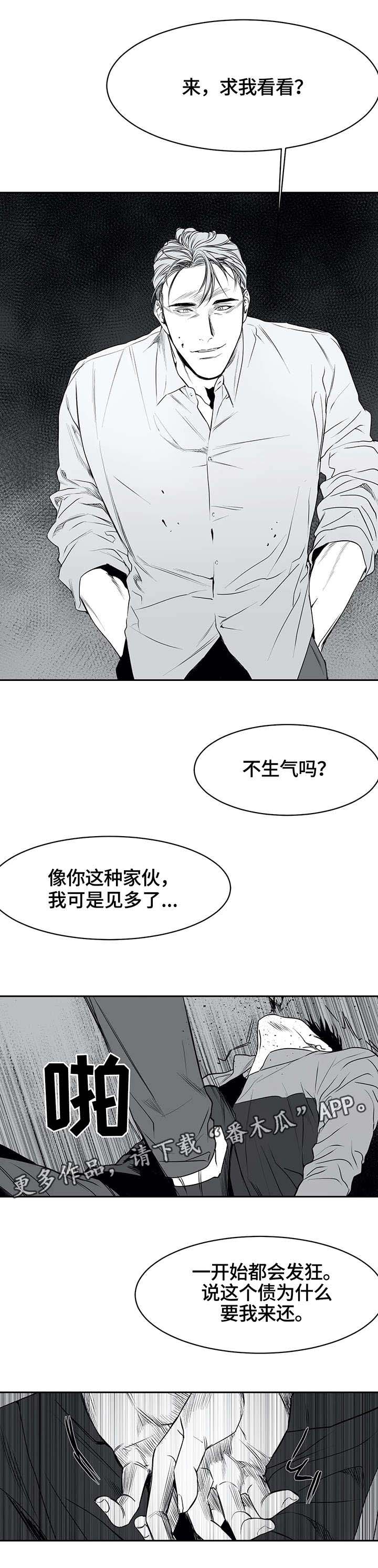 /template/pc/baozi/image/load.gif