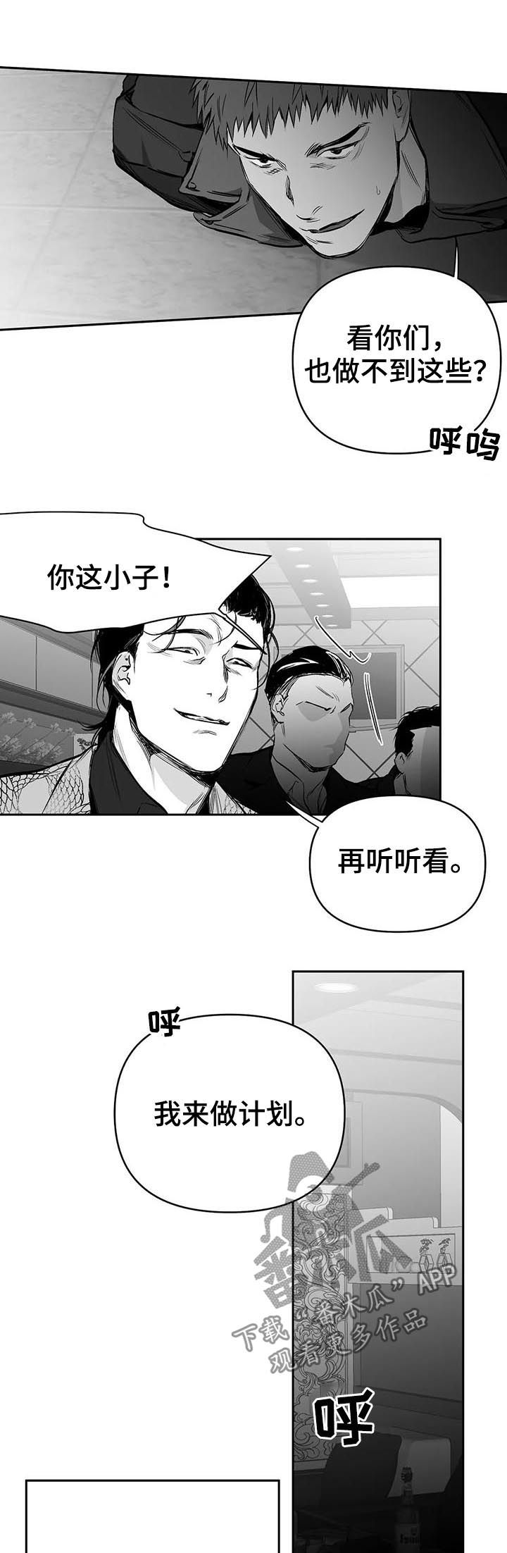 /template/pc/baozi/image/load.gif