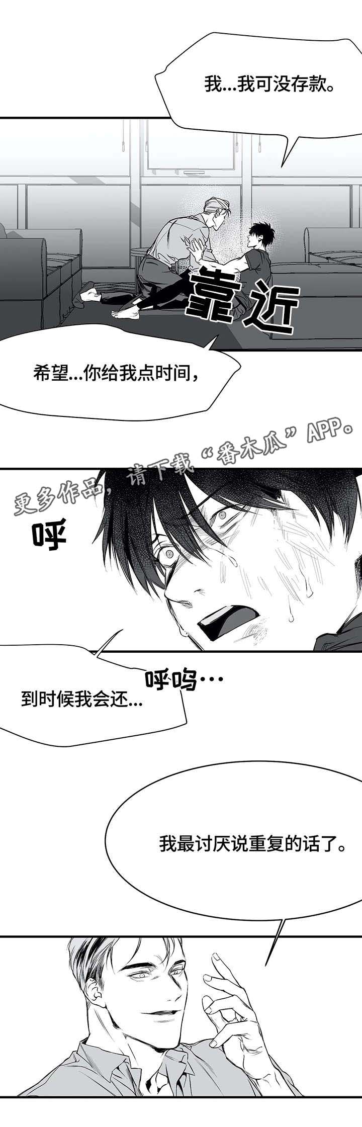 /template/pc/baozi/image/load.gif