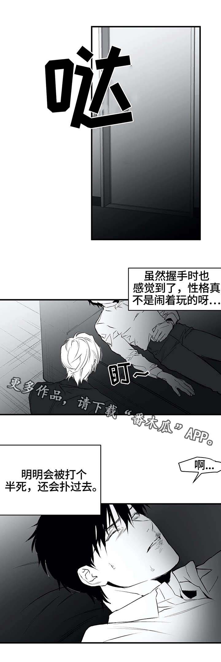 /template/pc/baozi/image/load.gif