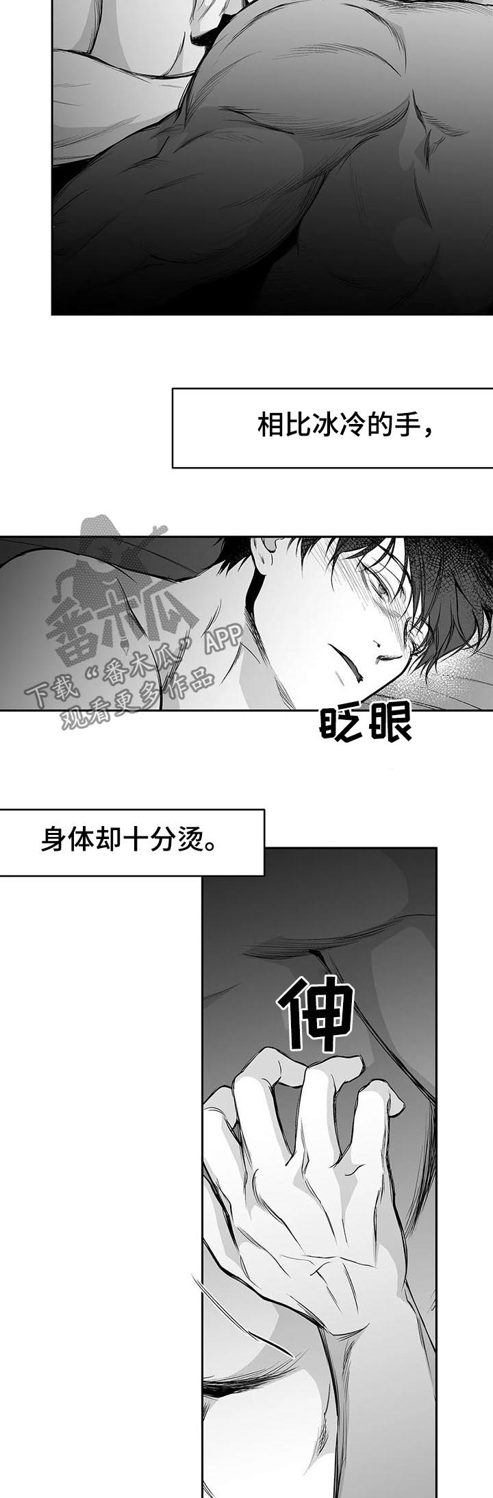 /template/pc/baozi/image/load.gif