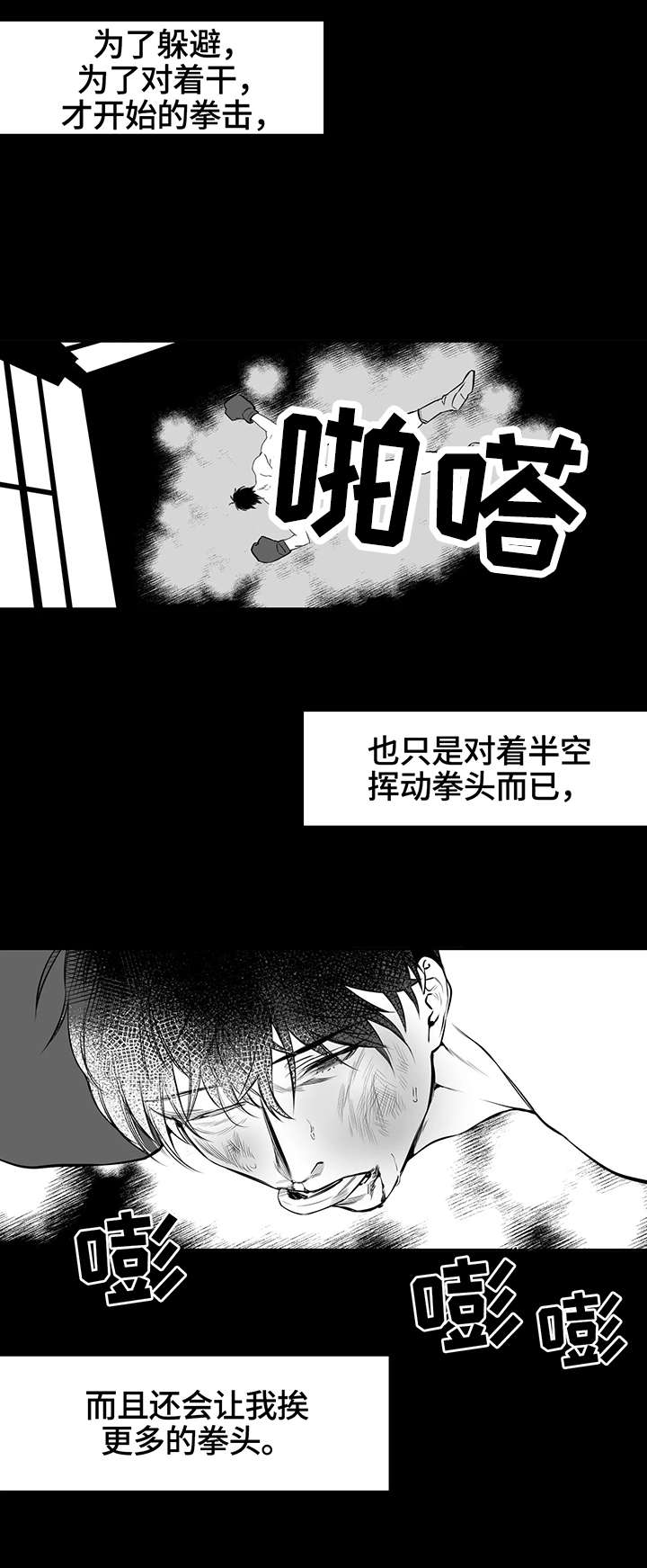 /template/pc/baozi/image/load.gif
