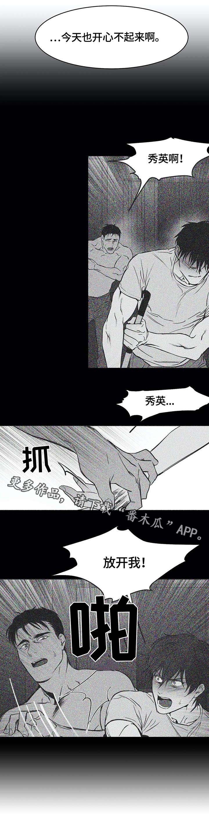 /template/pc/baozi/image/load.gif