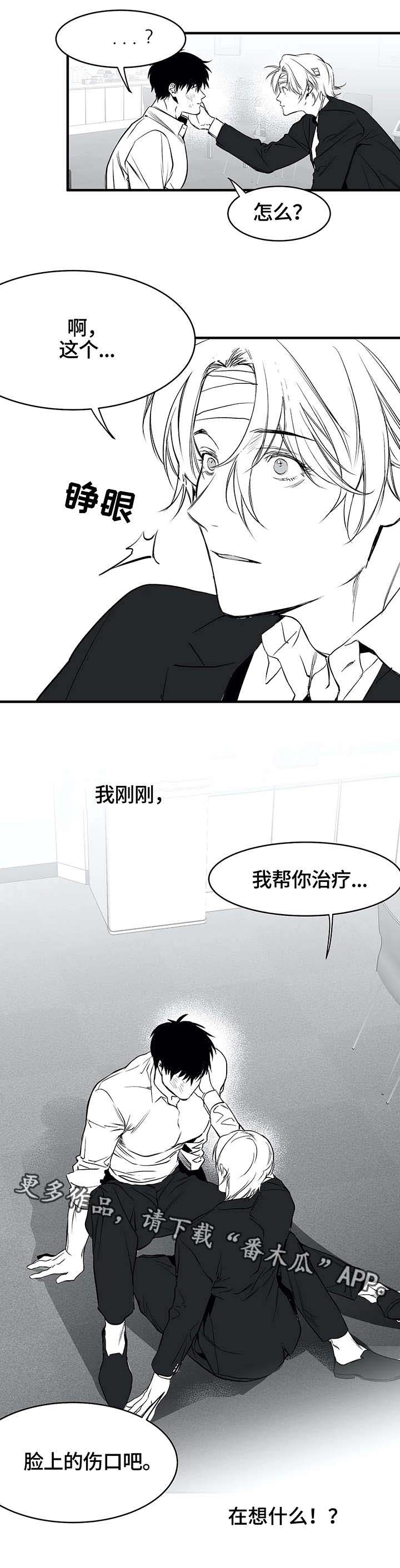 /template/pc/baozi/image/load.gif