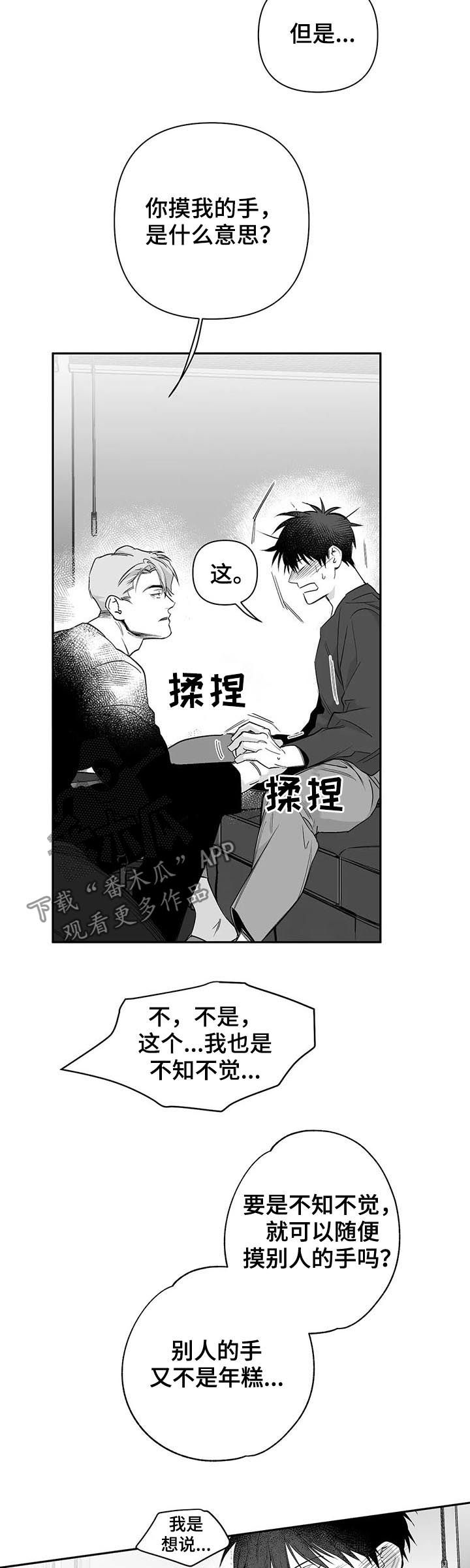 /template/pc/baozi/image/load.gif