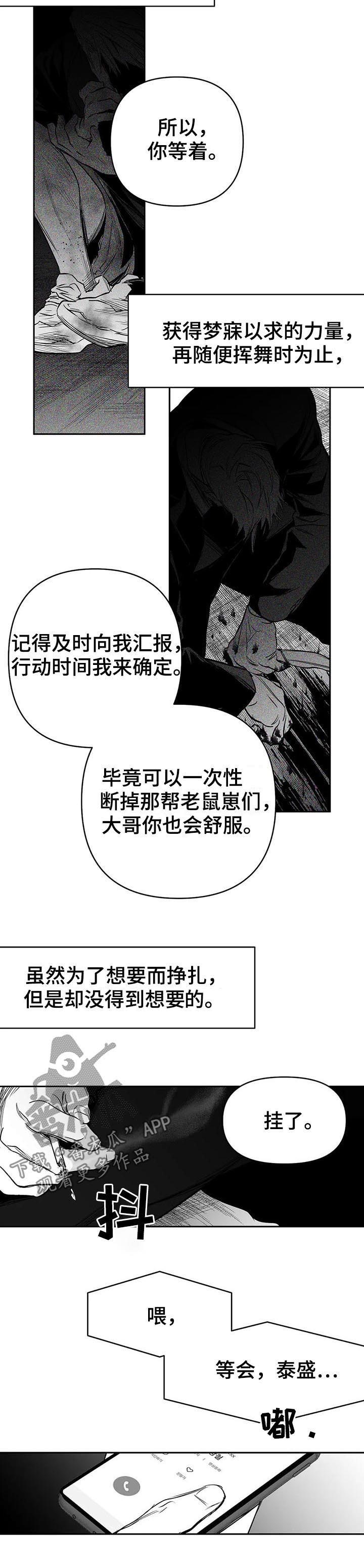 /template/pc/baozi/image/load.gif