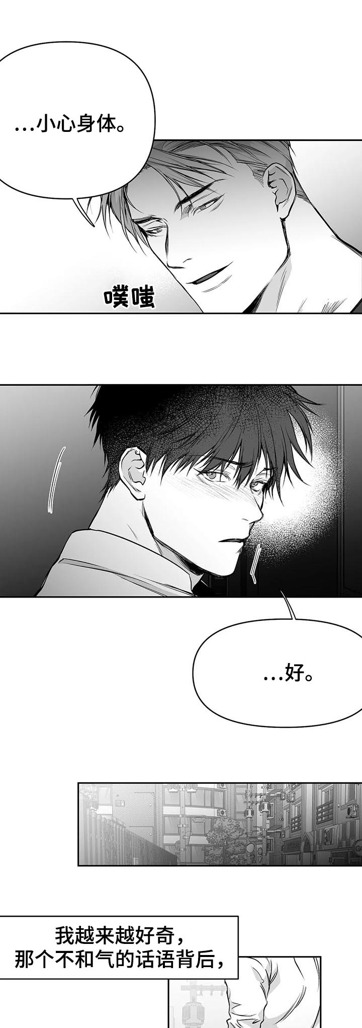 /template/pc/baozi/image/load.gif