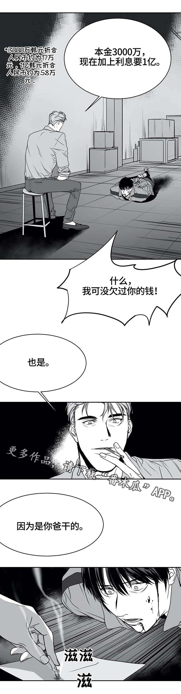/template/pc/baozi/image/load.gif