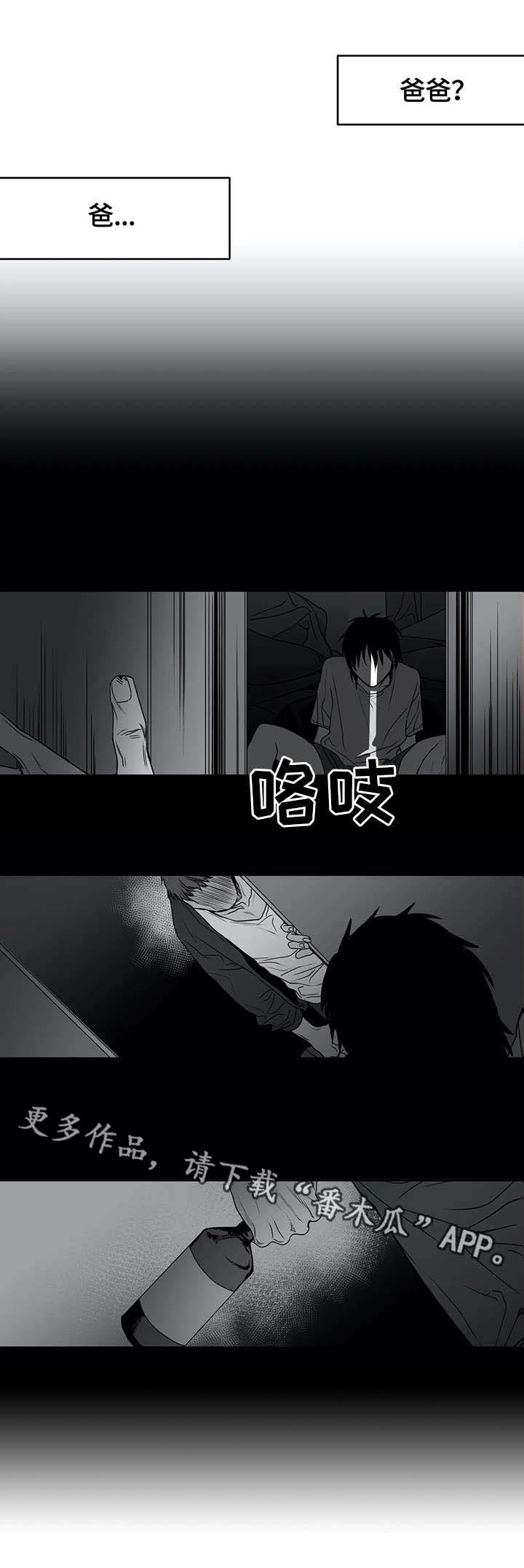 /template/pc/baozi/image/load.gif