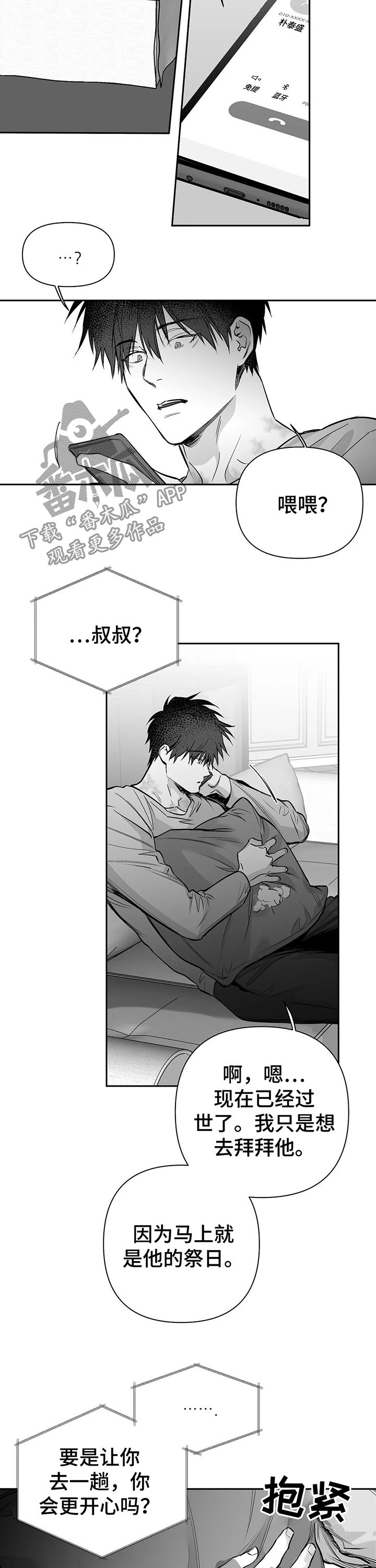 /template/pc/baozi/image/load.gif