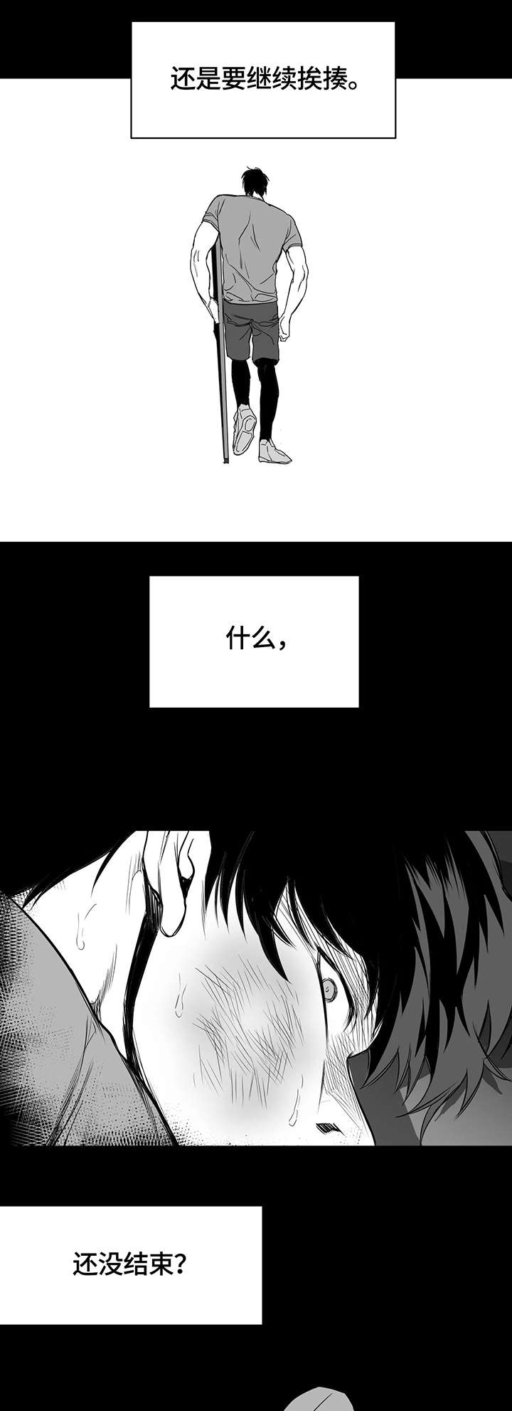 /template/pc/baozi/image/load.gif