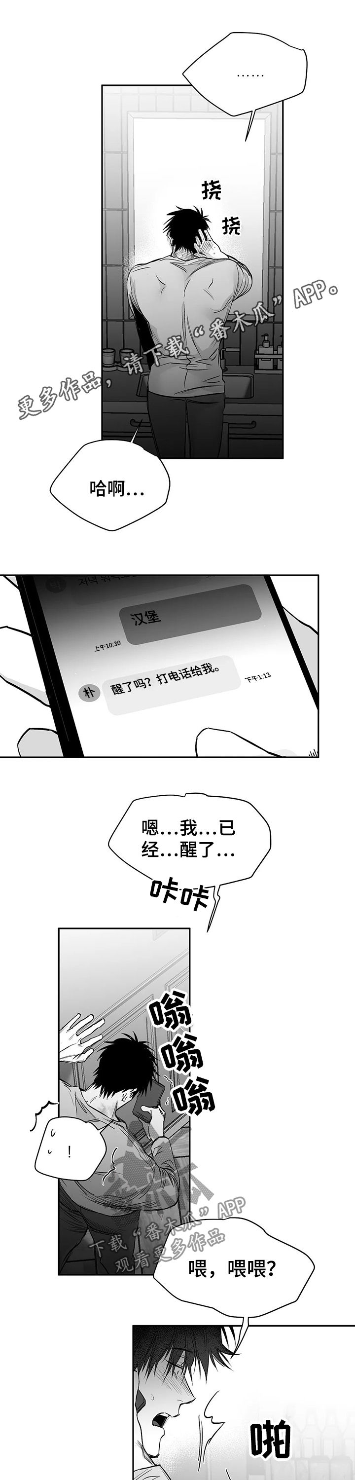 /template/pc/baozi/image/load.gif