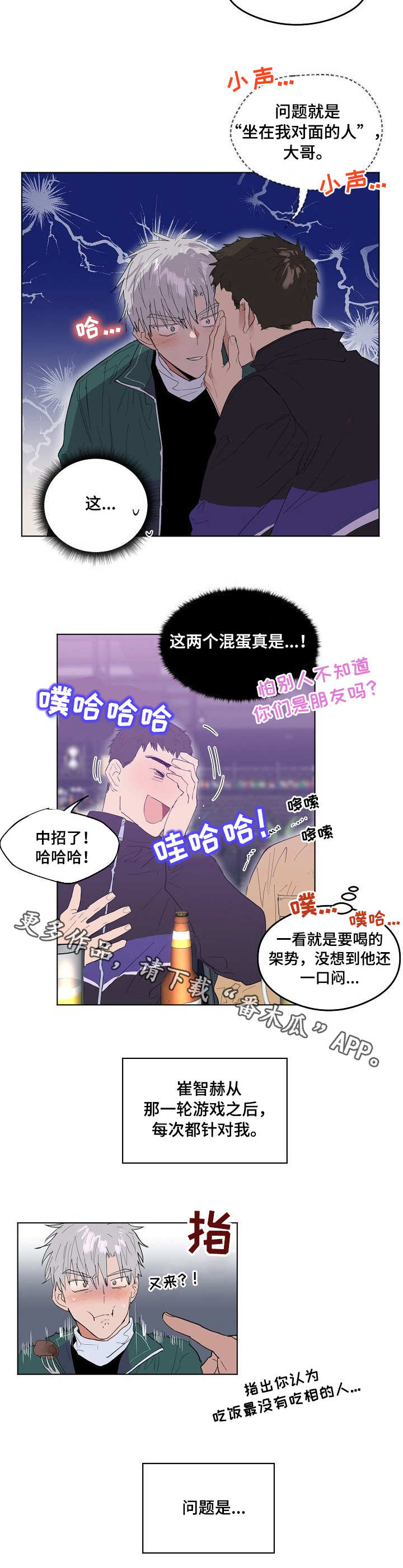 /template/pc/baozi/image/load.gif