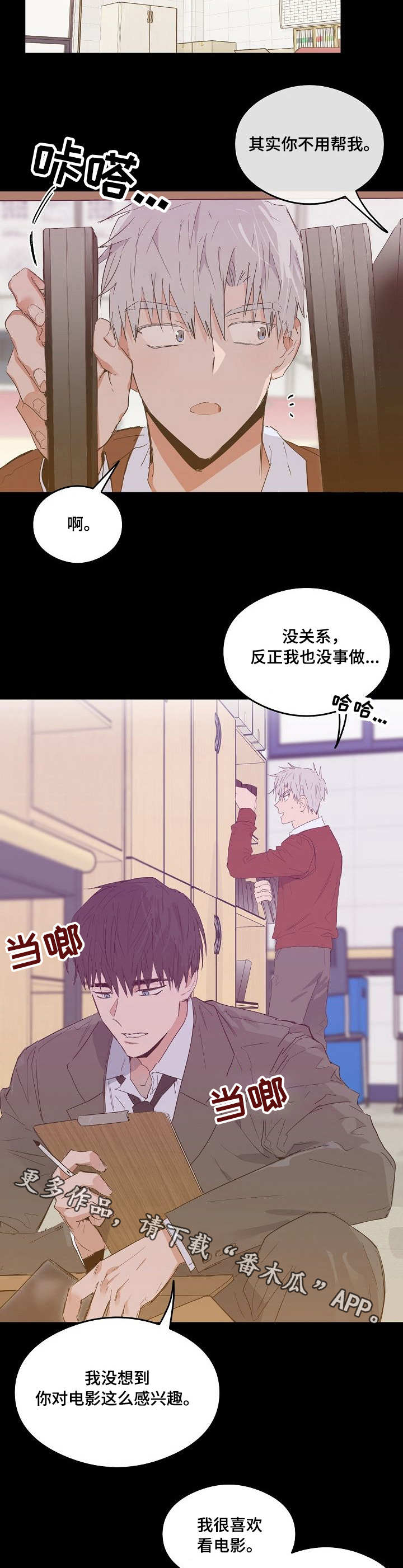 /template/pc/baozi/image/load.gif