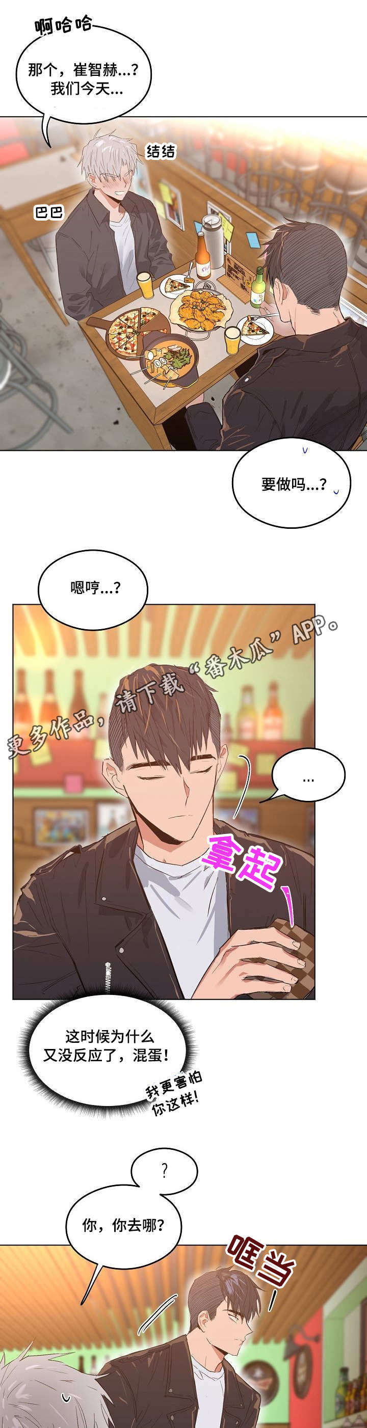 /template/pc/baozi/image/load.gif