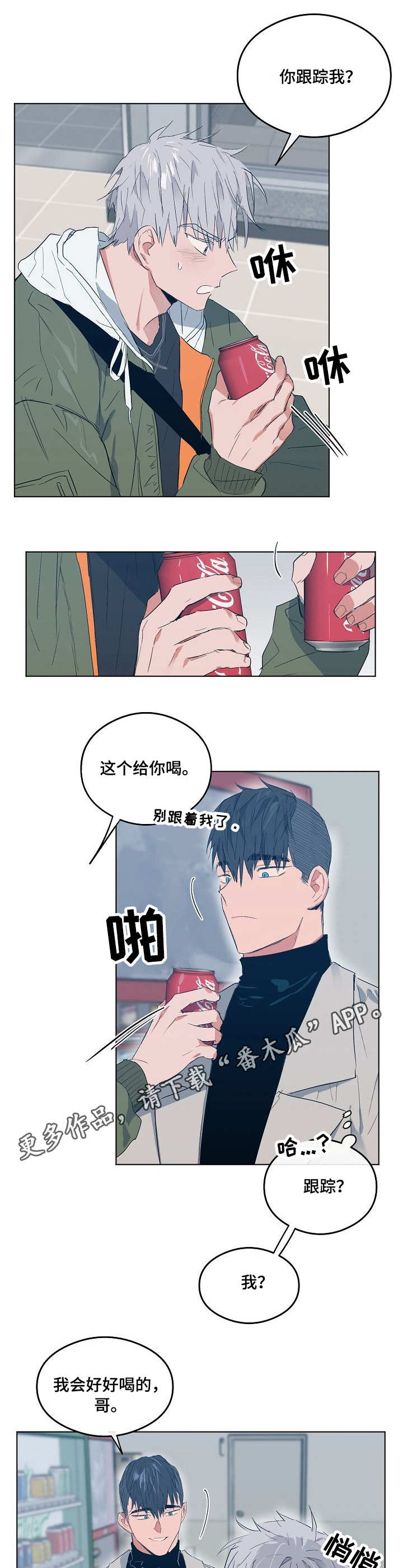 /template/pc/baozi/image/load.gif