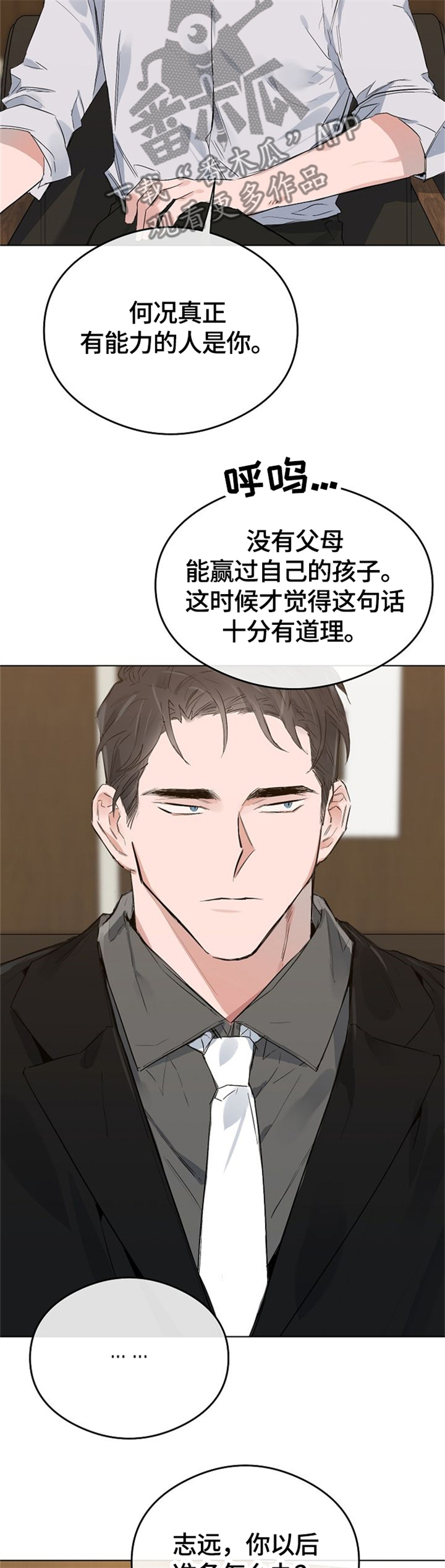 /template/pc/baozi/image/load.gif