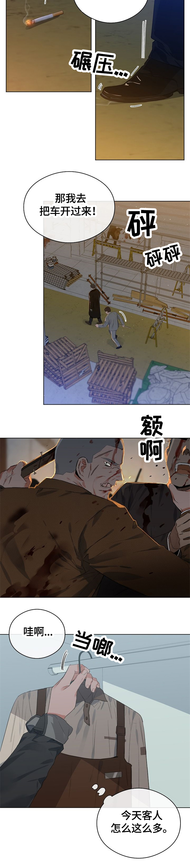 /template/pc/baozi/image/load.gif