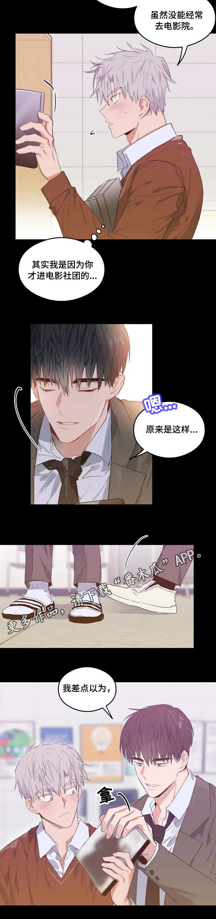 /template/pc/baozi/image/load.gif