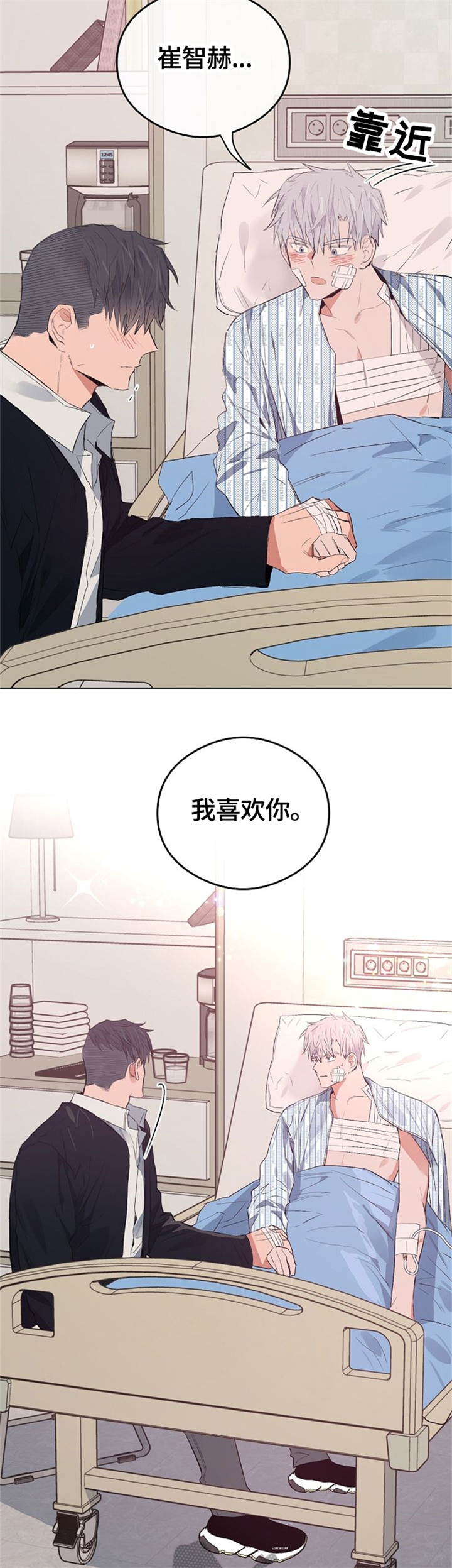 /template/pc/baozi/image/load.gif