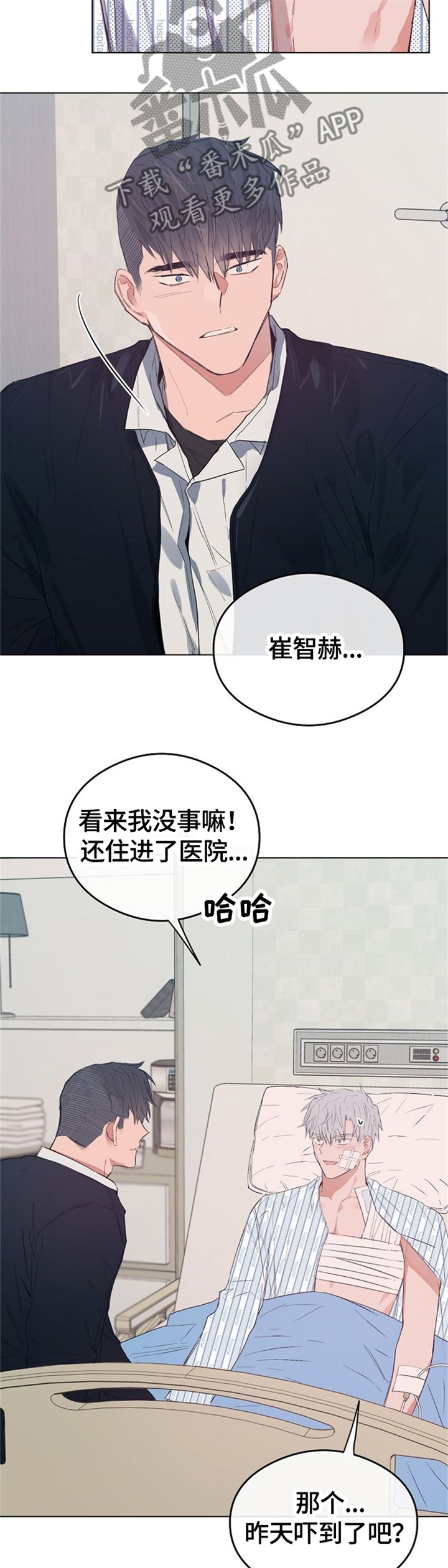 /template/pc/baozi/image/load.gif